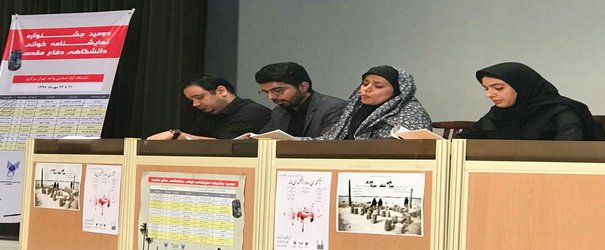 برگزاری دومین جشنواره نمایشنامه خوانی  در  دانشگاه آزاد اسلامی  واحد تهران مرکزی