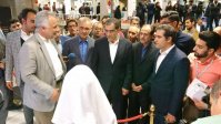 رونمایی از ربات اجتماعی آرش با حضور وزیر بهداشت، درمان و آموزش پزشکی