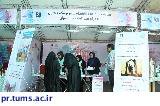 برگزاری غرفه اطلاع‌رسانی و مشاوره مرکز بهداشت جنوب تهران به مناسبت هفته سلامت روان