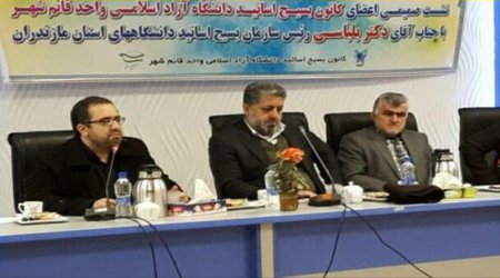 مسئول بسیج اساتید دانشگاه‌های استان مازندران: راهبرد بسیج حل معضلات کشور و ارائه راهکار به مسئولان است