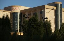 تسهیلات ویژه برای پذیرفته شدگان پزشکی دانشگاه آزاد اسلامی