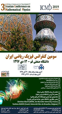‫سومین کنفرانس فیزیک ریاضی ایران