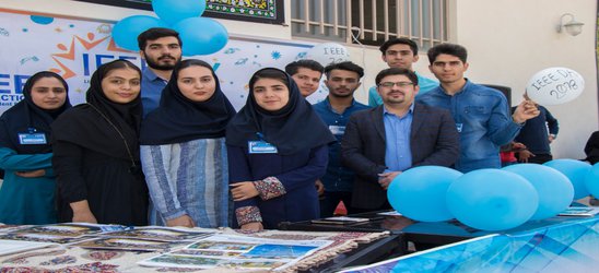 جشن IEEE Day در دانشگاه شهرضا برگزار شد