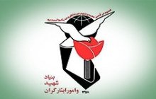 قابل توجه دانشجویان محترم شاهد و ایثارگر واحد تهران شمال