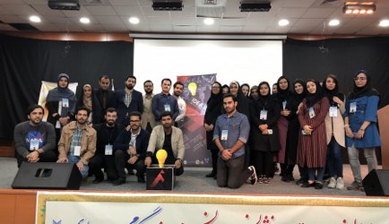 ایده باکس حامی ایده های نو دانشجویان دانشگاه علوم پزشکی آزاد اسلامی تهران