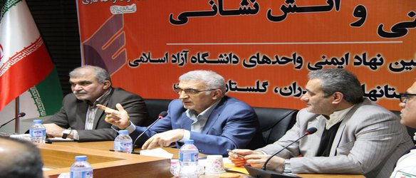 گزارش تصویری از هفتمین سمینار و کارگاه آموزشی ایمنی و خدمات آتش نشانی در واحد ساری