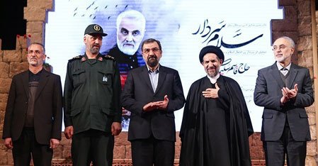 همایش ادبی سوختگان وصل در دانشگاه تهران برگزار شد