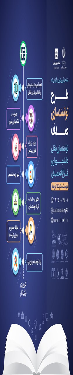 هزار دانشجو و دانش‌آموخته آماده ورود به بازار کار می‌شوند