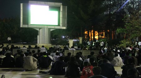 مجال شادی و نشاط و پویایی ملی در دانشگاه