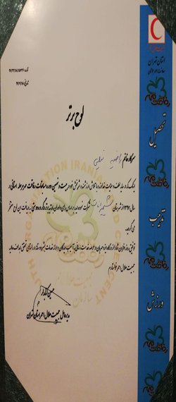 افتخار آفرینی اعضای کانون دانشجویی جمعیت هلال احمر دانشگاه علوم پزشکی آزاد اسلامی واحد تهران در مسابقات استانی هلال احمر