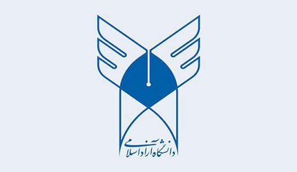 فرصت انتخاب رشته مجدد برای داوطلبان علوم پزشکی دانشگاه آزاد اسلامی فراهم شد