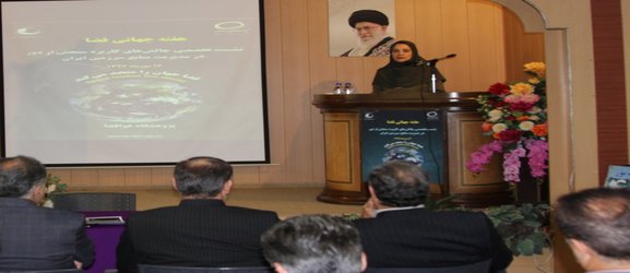 نشست«چالش‌های کاربرد سنجش ‌از دور در مدیریت منابع سرزمین ایران» در هفته جهانی فضا