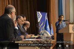 نشست مسئولین دانشگاه صنعتی اصفهان با دانشجویان دکترا برگزار شد+گزارش تصویری