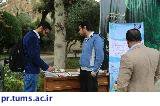 استقرار غرفه اصیل بخریم معاونت غذا و دارو در دانشگاه تهران