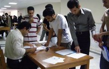 آغاز انتخاب رشته مجدد داوطلبان علوم پزشکی دانشگاه آزاد اسلامی