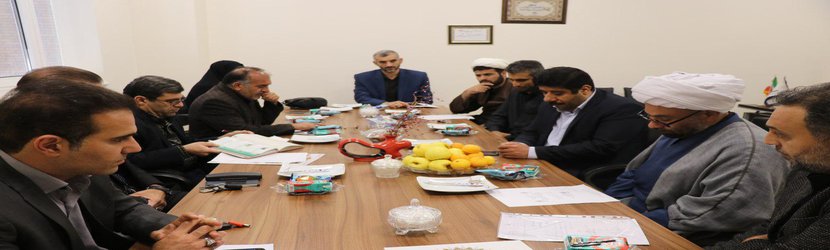 تاکید بر حضور حداکثری دانشگاهیان لرستان در راهپیمایی روز ملی مبارزه با استکبار جهانی