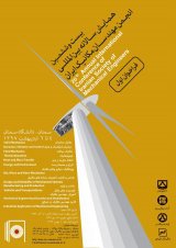 بیست و ششمین همایش سالانه بین­ المللی انجمن مهندسان مکانیک ایران