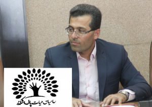 انتخاب مسئول روابط عمومی دانشگاه آزاد اسلامی واحد اشکذر به سمت مدیرعامل موسسه حامیان حیات پاک اشکذر