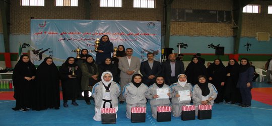 مسابقات تکواندو دانشجویان دختر دانشگاه‎های منطقه 9 به میزبانی مجتمع آموزش عالی گناباد برگزار شد.