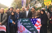 حضور پرشور کارکنان دانشگاه آزاد اسلامی واحد تهران غرب در۱۳آبان