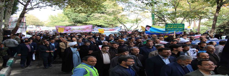 حضور دانشگاهیان دانشگاه هنر اصفهان در راهپیمائی ۱۳ آبان