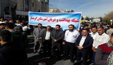 حضور کارکنان شبکه بهداشت و درمان شهرستان گرمسار در راهپیمائی ۱۳ آبان