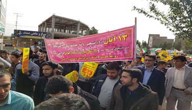 حضور گسترده سرپرست، کارکنان و دانشجویان دانشکده تغذیه و علوم غذایی ودانشکده مدیریت و اطلاع رسانی پزشکی مستقر در آرادان در مراسم راهپیمایی ۱۳ آبان