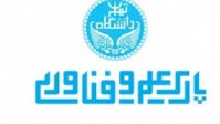 استارت آپ ویکند جشنواره اندیشمندان و دانشمندان جوان برگزار می‌شود