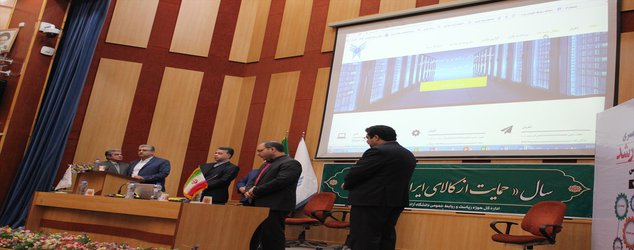 در تبریز رخ داد؛
رونمایی از سامانه مراکز رشد واحدهای فناور دانشگاه آزاد اسلامی