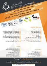 همایش پژوهش های نوین در حوزه R&D و شرکت های برتر صنایع غذایی با محوریت فرآورده های لبنی