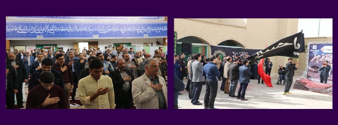 مراسم عزاداری دهه آخر ماه صفر در دانشگاه علوم پزشکی استان سمنان برگزار شد