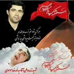 پیام تسلیت رئیس دانشگاه لرستان، دکتر عزیزی به مناسبت شهادت سیدنورخدا موسوی