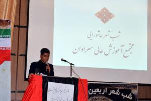 برگزاری شب شعر عاشورایی در شب رحلت پیامبر اکرم (ص) و شهادت امام حسن مجتبی(ع)