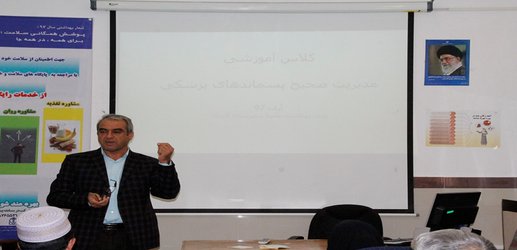 برگزاری کلاس آموزشی مدیریت صحیح پسماندهای پزشکی در آق قلا