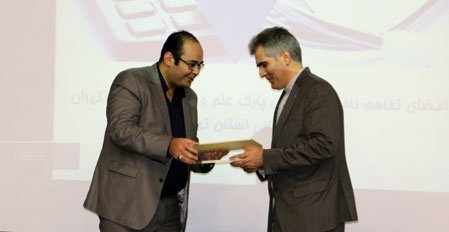 پارک علم و فناوری دانشگاه تهران و اتاق بازرگانی تفاهم‌نامه همکاری امضا کردند