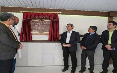 مرکز جامع بیماران خاص دانشگاه علوم پزشکی شاهرود در بیمارستان امام حسین (ع) افتتاح شد
