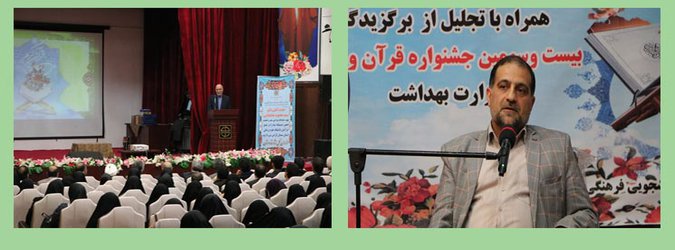 محفل قرآنی در دانشگاه علوم پزشکی استان سمنان برگزار شد