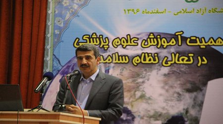 دکتر محسن نفردبیر علمی «چهارمین همایش مرجعیت علمی »