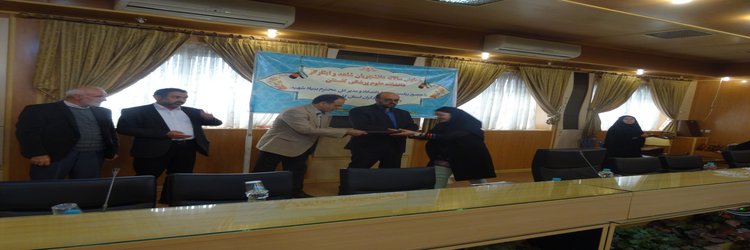 همایش سالانه دانشجویان شاهد و ایثارگر دانشگاه علوم پزشکی گلستان