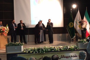 افتتاحیه سومین هفته علوم و فناوری چاپ ایران در مشهد مقدس