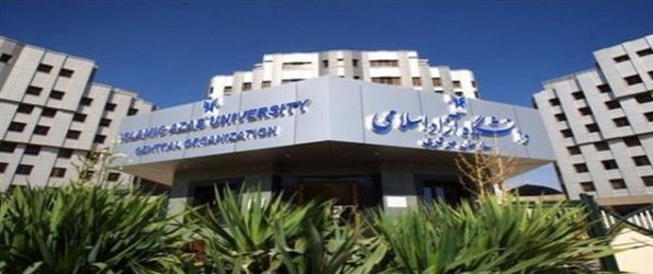 ثبت‌نام پذیرفته شدگان دوره دکتری بدون آزمون دانشگاه آزاد اسلامی از امروز آغاز می‌شود