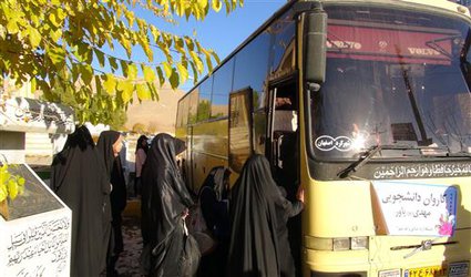 اعزام دانشجویان دختر و پسر دانشگاه های آزاد اسلامی استان چهارمحال و بختیاری به جمکران