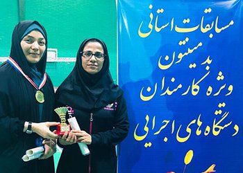 کسب مقام اول ودوم مسابقات استانی بدمینتون توسط بانوان کارمند دانشگاه علوم پزشکی بوشهر