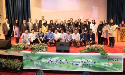 گزارش اتفاقات و رویدادهای سومین کنفراس هیدروژن و پیل سوختی ایران