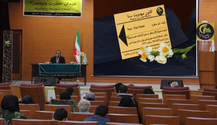 جشن بزرگ آغاز امامت حضزت مهدی (عج) در دانشکده علوم پزشکی