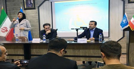 کارگاه آموزشی حقوق شهروندی افراد دارای معلولیت در دانشگاه تهران برگزار شد