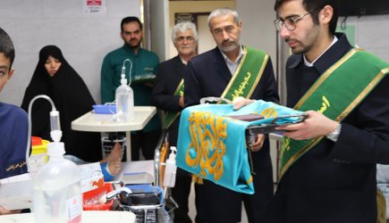 حضور خادمان و نمایندگان مسجد مقدس جمکران در بیمارستان بوعلی