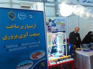 شرکت در نمایشگاه بین المللی ارومیه