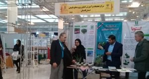 حضور فعال مرکز تحقیقات و آموزش گلستان در چهارمین جشنواره و نمایشگاه ملی گیاهان دارویی، فرآورده های طبیعی و طب ایرانی (سنتی)
