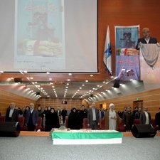 همایش یاد ایثار